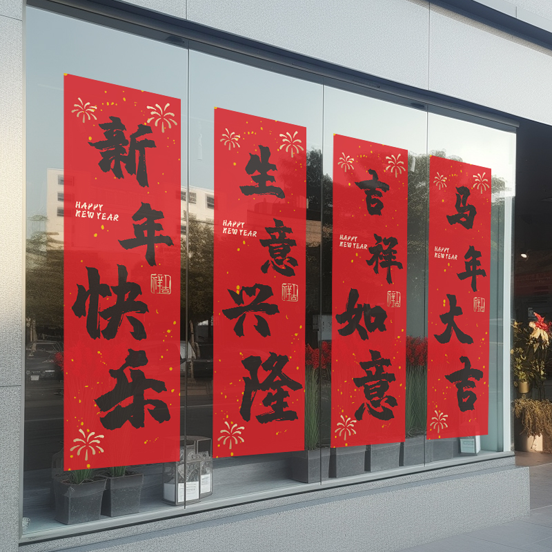 兄妹广告装饰玻璃门窗彩印静电贴