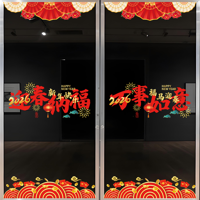 兄妹广告装饰玻璃门窗彩印静电贴