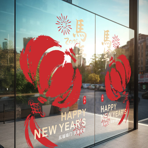 兄妹广告装饰玻璃门窗彩印静电贴