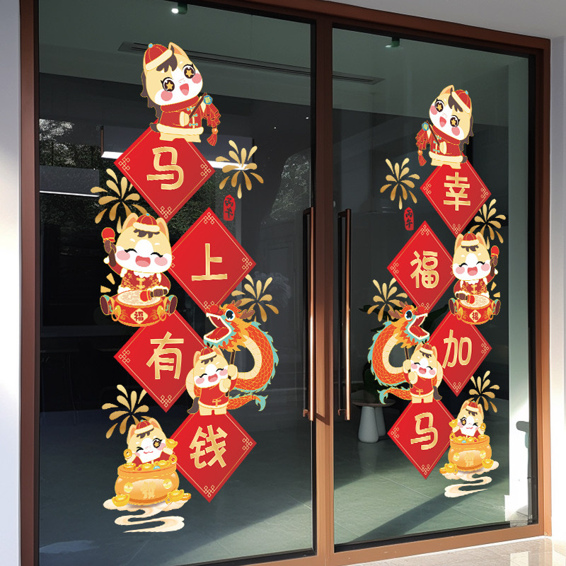 兄妹广告装饰玻璃门窗彩印静电贴