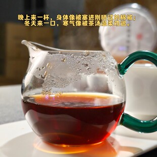 茶农直销（古六山甜柔细腻×南糯山厚重底蕴）普洱熟茶松压七子饼