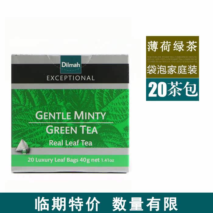 Dilmah迪尔玛薄荷绿茶包三角茶包20袋泡茶 薄荷叶茶包 进口绿茶在类目 茶, 代用/花草/水果/再加工茶, 代用/花草茶中 - 来自Buy2taobao.com提供专业的淘宝代购服务