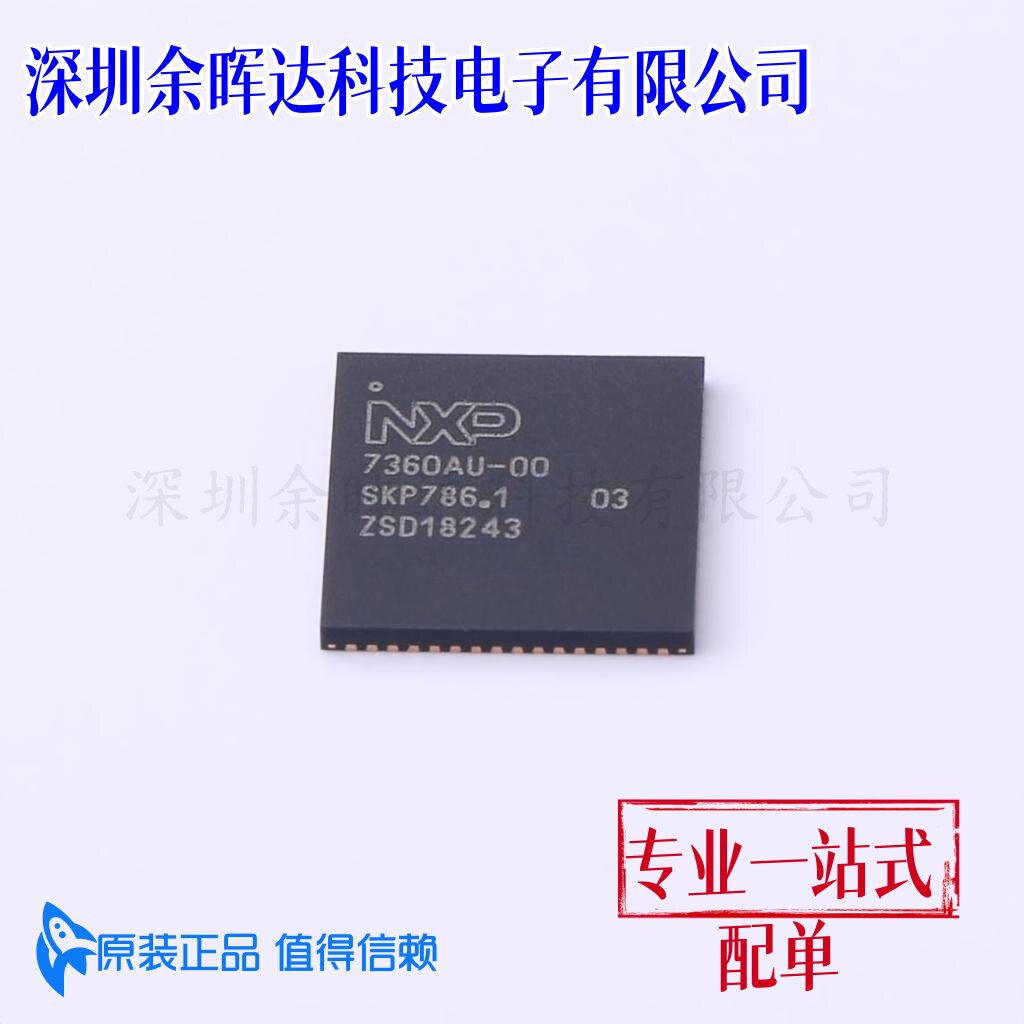 PN7360AUHN/C300E 射频卡芯片 PN7360AUHN/C300E HVQFN-64-EP(9x9 - 实物图