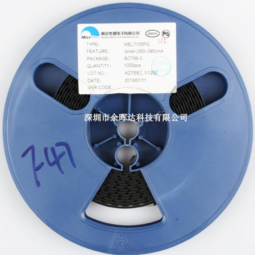 MEL7135PG SOT89-3 大功率驱动芯片 MICRONE原装