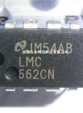 LMC662 LMC662CN LMC662AIN DIP8脚 全新运算放大器芯片 直插IC
