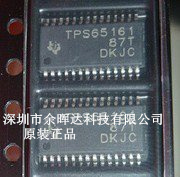 TPS65161 TPS65161PWPR 贴片TSSOP 液晶屏电源管理芯片 全新原装