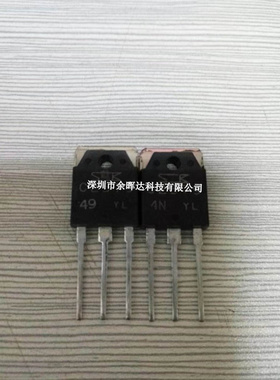 全新原装现货 2SC2579 C2579 TO3P 音频放大管 NPN 160V 8A 80W