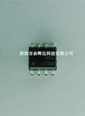 全新IRF7306 F7306 SOP-8 F7306 双P沟道 进口原装
