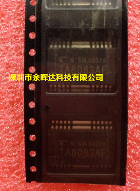 供应汽车电脑版易损芯片全新原装TA8083AF HSOP-20质量保证，价优