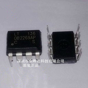 OB2226AP OB2226 直插DIP8 电磁炉电源芯片 100%全新原装正品