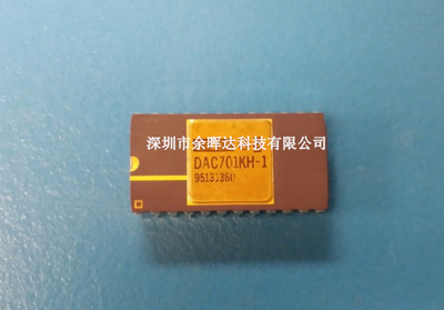 全新原装DAC701BH DAC701LH DAC701KH