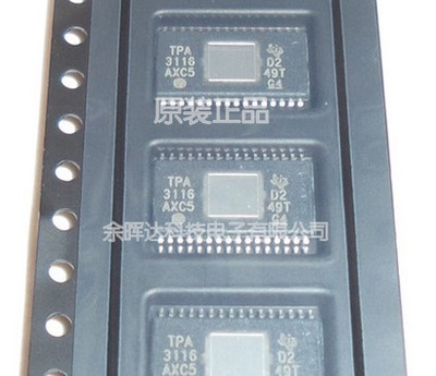 全新原装正品进口现货TPA3116D2DAD,TPA3116,TPA3116D2DADR