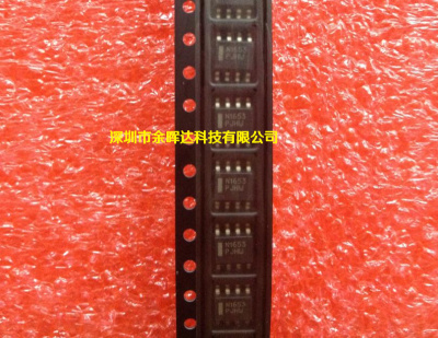 供应液晶电源芯片全新N1653 NCP1653ADR2G SOP-8质量保证，价优