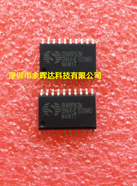 供应九阳豆浆机芯片全新原装SH69P42M SOP-20质量保证，价优