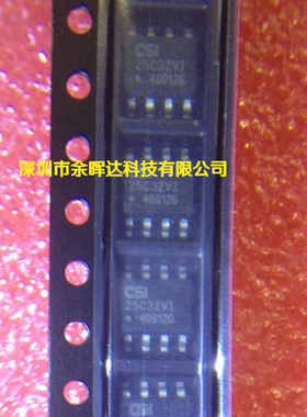供应全新现货CAT25C32VI 25C32VI SOP-8价格优势，质量保证