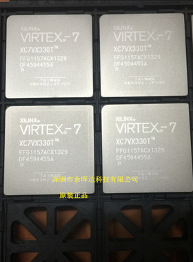 XC7VX330T-2FFG1157I 专业销售集成电路芯片 全新原装正品