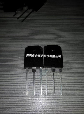 原装正品三极管 2SC2939 TO3P C2939 2SC2938 C2938 质量保证