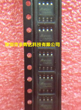 供应音频功放IC全新原装MIX2001 SOP-8价格优势，质量保证