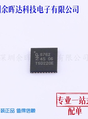 总线转UART SC16IS762IBS,128 HVQFN-32-EP(5x5) 电子元器件配单