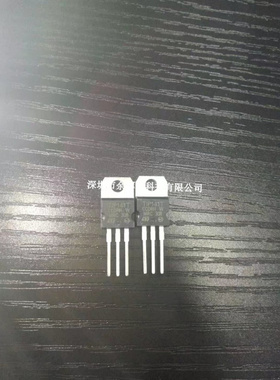 TIP141T 80V 10A NPN 达林顿晶体管 功率三极管 TO-220