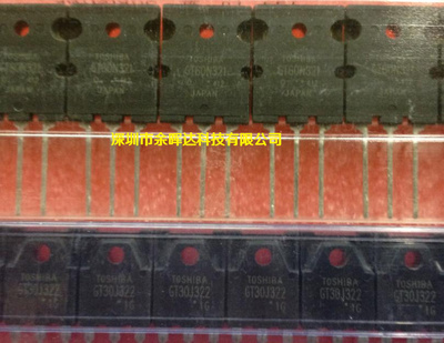 东芝原装 GT60N321 电磁炉微波炉大功率IGBT 60A1000V GT60N32I