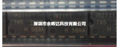IR2111S IR2111 SOP-8 贴片8脚 原装进口芯片 质量超好 非国产货