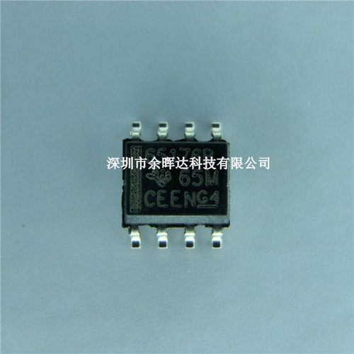 SN65176BDR 65176B 651768 全新原装进口 总线收发器芯片 SOP-8