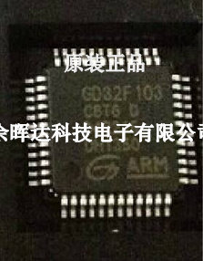 STM32F103C8T6 STM32F103CBT6 STM32F103C6T6A GD32F103C8T6