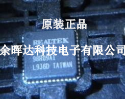 全新液晶驱动板芯片 RTD2525L 原装现货特价