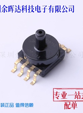 MCPV7025GC6U MPXV7025GC6U 压力传感器 -25~25KPA 模拟输出 5V