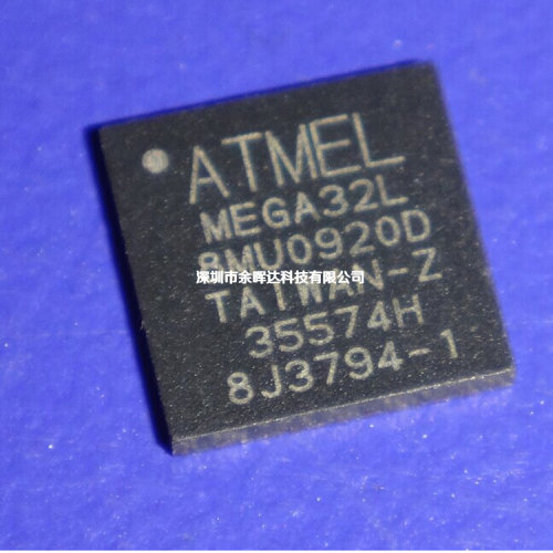 单片机微控制 ATMEGA32L-8MU ATMEGA32-16MU QFN44 原装正品