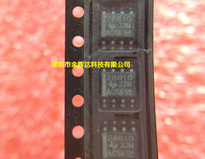 供应全新原装UCC28610DR 28610 SOP-8质量保证