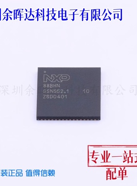 原厂 88BHN TDA19988BHN/C1,557 HVQFN-64 全新视频接口芯片