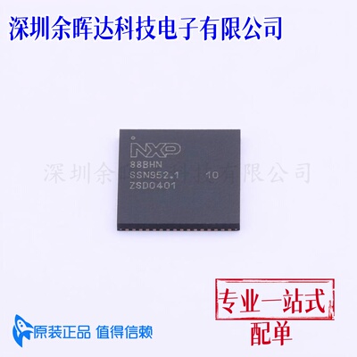 原厂 88BHN TDA19988BHN/C1,557 HVQFN-64 全新视频接口芯片