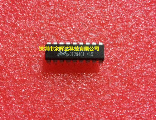 RTS501-1B 遥控风扇控制器IC芯片集成电路块集成块IC