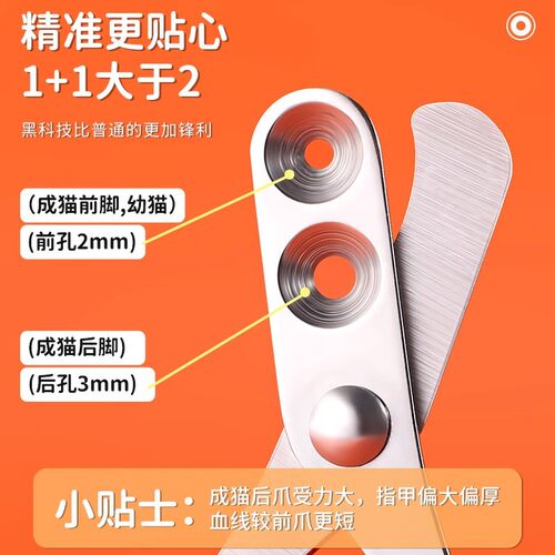 指甲剪猫咪指甲刀防抓剪指甲指甲钳猫爪兔子宠物狗狗用品