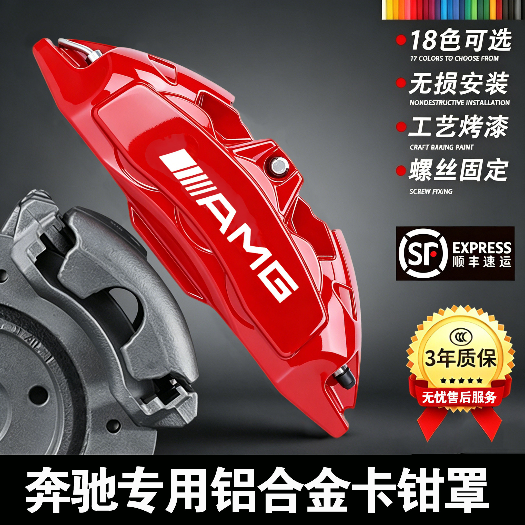 HQRACING卡钳罩测试推荐