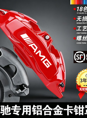 HQRACING卡钳罩测试推荐