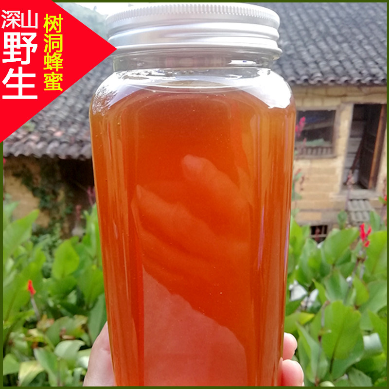 野生蜂蜜2斤深山老林野生百花蜜食用蜂巢蜜嚼着吃土蜂蜜