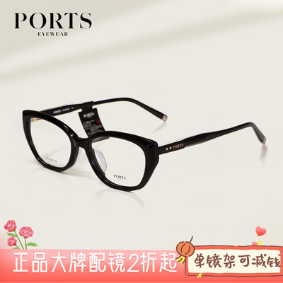 新款近视眼镜架猫眼素颜女士镜架