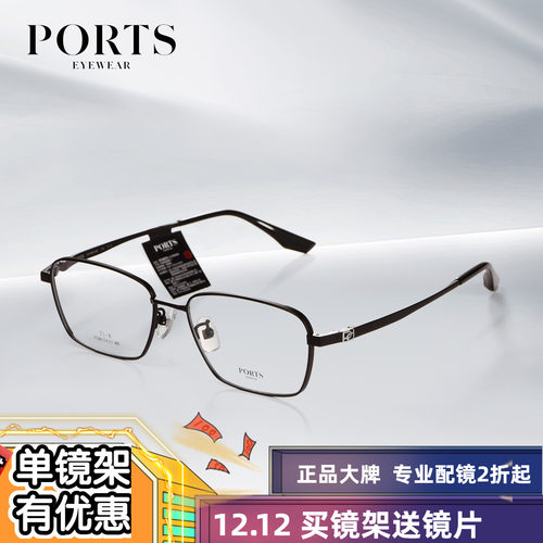 经典长方框近视眼镜架舒适百搭