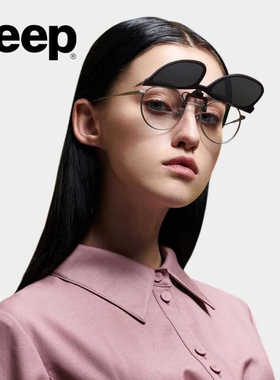 开车专用新款近视眼镜夹片偏光