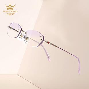 超轻眼镜舒适轻奢女士轻奢气质W2202 万金宝超轻近视高端定制时尚