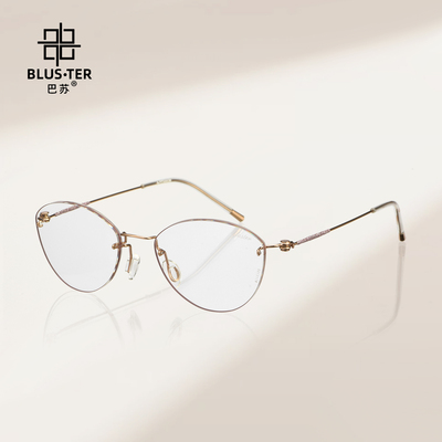 巴苏轻奢定制度数无框近视眼镜架