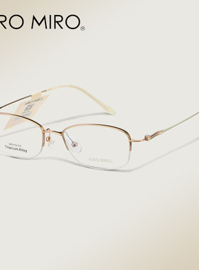 AIROMIRO艾觅女士经典半框椭圆窄框高度数轻盈钛架气质AMT6104