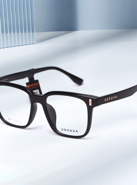 SEROVA施洛华方框小脸简约百搭男女近视眼镜架SF623