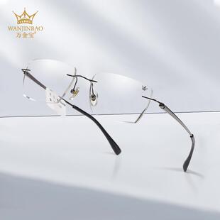 万金宝无框眼镜男商务休闲超轻钛高度数近视高端定制配镜MA5046M