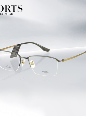 PORTS男士镜架个性时尚眼镜配近视度数百搭商务高档舒适POM62518