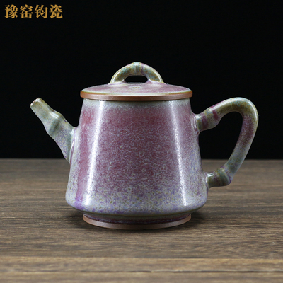 神垕钧窑竹节壶功夫茶具