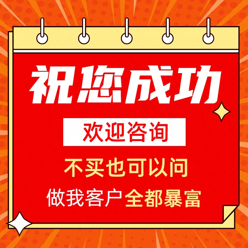 拼多多 助新老用户力 瓶多多一刀 高质量真仁砍 祝您成功